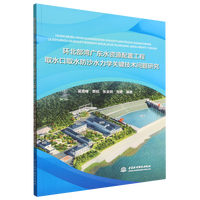 �h(hu��n)�������V�|ˮ�YԴ���ù���ȡˮ��ȡˮ��ɳˮ���W(xu��)�P(gu��n)�I���g(sh��)��(w��n)�}�о�