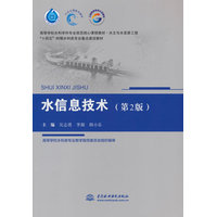 ˮ��Ϣ���g(sh��)