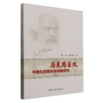 �R��˼���x�Ї�(gu��)��Ԓ�Z(y��)�wϵ��(g��u)���о�