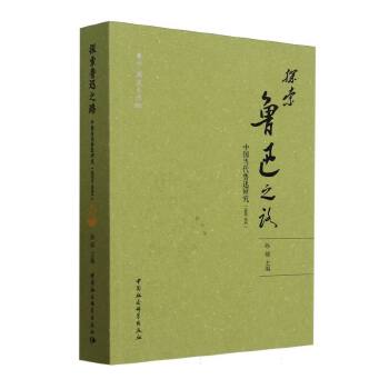 ̽����Ѹ֮·