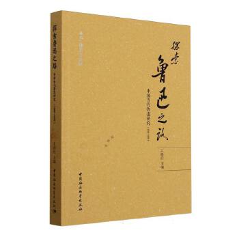 ̽����Ѹ֮·