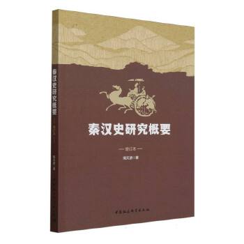 �؝hʷ�о���Ҫ