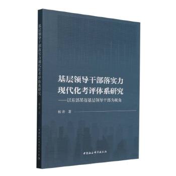  �����I(l��ng)��(d��o)�ɲ��䌍(sh��)���F(xi��n)�������u(p��ng)�wϵ�о�-