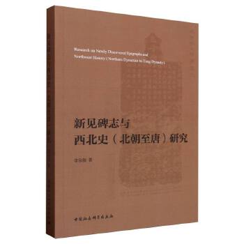 ��Ҋ��־�c����ʷ���������ƣ��о�