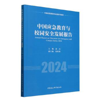 �Ї����������cУ�@��ȫ�l(f��)չ���