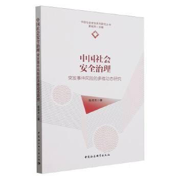 �Ї�(gu��)���(hu��)��ȫ����