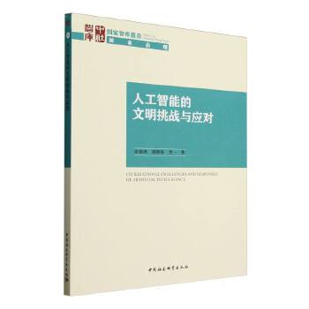 �˹����ܵ���������(zh��n)�c��(y��ng)��