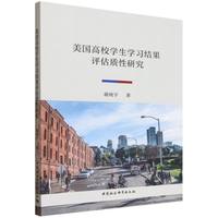 ������У�W(xu��)���W(xu��)��(x��)�Y(ji��)���u���|(zh��)���о�