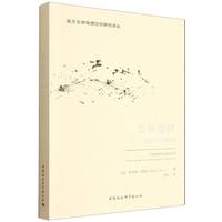 ̎�����R(sh��)���ط��������c���g����