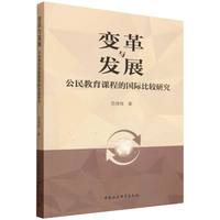 ׃���c�l(f��)չ����������n�̵ć�(gu��)�H���^�о�