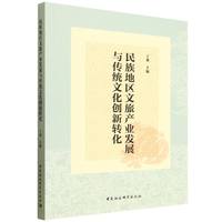 ����؅^(q��)���îa(ch��n)�I(y��)�l(f��)չ�c���y(t��ng)�Ļ���(chu��ng)���D(zhu��n)��