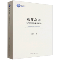 �ʶ�֮å��Ԫ�����ݵ��ČW(xu��)���