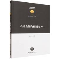 ���ϕ�ͨ�c������a