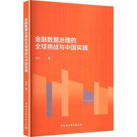 ���ڔ�(sh��)��(j��)������ȫ������(zh��n)�c�Ї�(gu��)��(sh��)�`