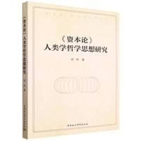 ���Y��Փ����W(xu��)�܌W(xu��)˼���о�