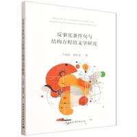 ����(sh��)�l�����c�Y(ji��)��(g��u)�����Z(y��)�x�W(xu��)�о�