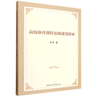 ��У�w���n��˼�����O(sh��)̽��