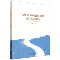 �R��˼�ڄ�(d��ng)���˼�뼰�䌍(sh��)�`·��