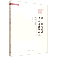 ���(hu��)���U(xi��n)�M(f��i)���c��I(y��)��(j��)Ч�о�����Փ�c��(sh��)�C