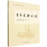 ����ʷ�W(xu��)Փ��2025���1�ڡ�����6��