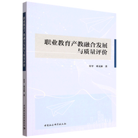 �I(y��)�����a(ch��n)���ںϰl(f��)չ�c�|(zh��)���u�r(ji��)