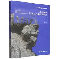 �R��˼��(gu��)���c���(hu��)�P(gu��n)ϵ��Փ�о�