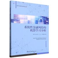 ϵ�y(t��ng)�Խ����L(f��ng)�U(xi��n)�ęC(j��)���W(xu��)��(x��)����