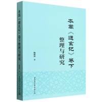 ���ԡ�ͨ��ӛ�����������c�о�