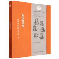 ���������܌W(xu��)ͨʷ.���������܌W(xu��)ͨʷ��������(gu��)��