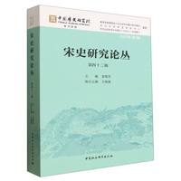 ��ʷ�о�Փ��������ʮ��݋��