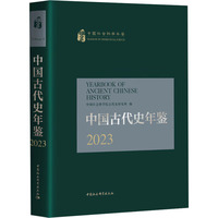 �Ї��Ŵ�ʷ���b2023