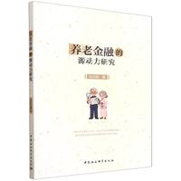 �B(y��ng)�Ͻ��ڵ�Դ�����о�