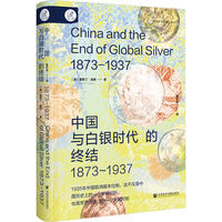 �Ї��c���y�r���ĽK�Y:1873-1937