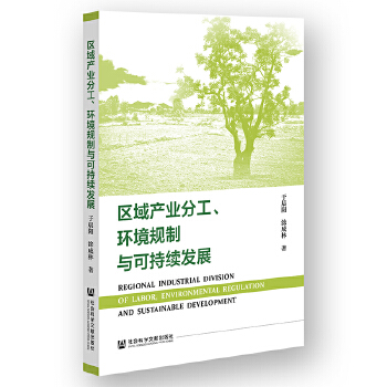  �^(q��)��a(ch��n)�I(y��)�ֹ����h(hu��n)��Ҏ(gu��)���c�ɳ��m(x��)�l(f��)չ