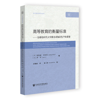 �ߵȽ����ĺ�����(bi��o)��(zh��n)