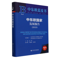 �Ж|�W��(gu��)�Ұl(f��)չ��(b��o)�棨2023��