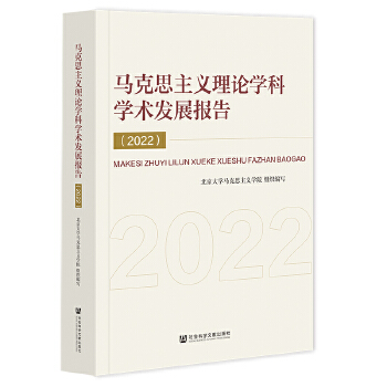  �R��˼���x��Փ�W(xu��)�ƌW(xu��)�g(sh��)�l(f��)չ��(b��o)��