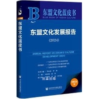 �|���Ļ��l(f��)չ��棨2024��