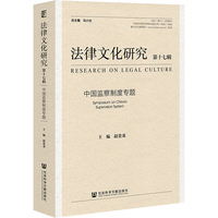 �������Ļ��о�����ʮ��݋���Ї��O(ji��n)���ƶȌ��}