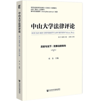 ����ɽ��W(xu��)�����uՓ������21����3݋������42݋�����vʷ�c��(d��ng)�£����·����D(zhu��n)��