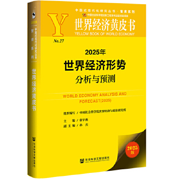  ���罛(j��ng)��(j��)�SƤ����2025�����罛(j��ng)��(j��)�΄ݷ����c�A(y��)�y