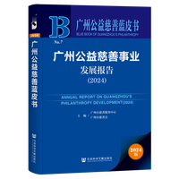 �V�ݹ�������I(y��)�l(f��)չ��(b��o)�棨2024��