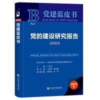 �h�Ľ��O(sh��)�о���棨2023��