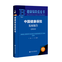 �Ї�(gu��)�������U(xi��n)�l(f��)չ��(b��o)�棨2024��