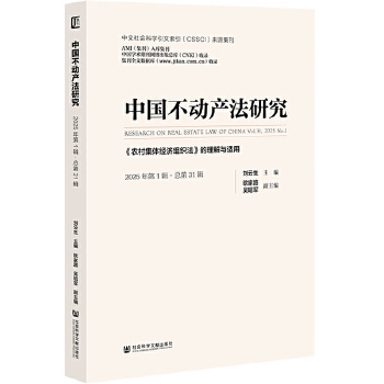  �Ї�(gu��)����(d��ng)�a(ch��n)���о�