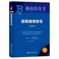 Խ�χ�(gu��)���(b��o)�棨2024��