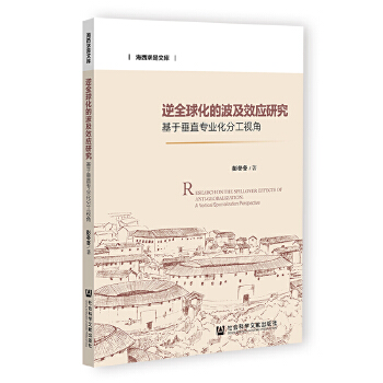  ��ȫ�򻯵Ĳ���Ч��(y��ng)�о�