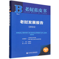 �ϓ�l(f��)չ��(b��o)�棨2024��