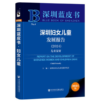  ���ڋDŮ��ͯ�l(f��)չ���