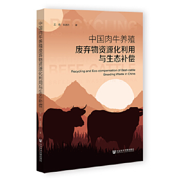  �Ї���ţ�B(y��ng)ֳ�U�����YԴ�������c���B(t��i)�a��